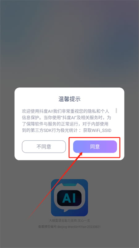 星空体彩官网app官方网站4